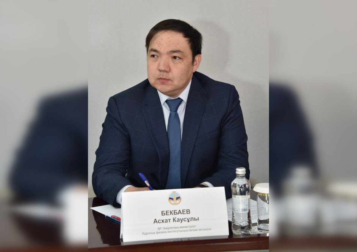 ЯФИ — Қазақстанның атом саласына кадрлар даярлайтын жетекші ғылыми орталық.