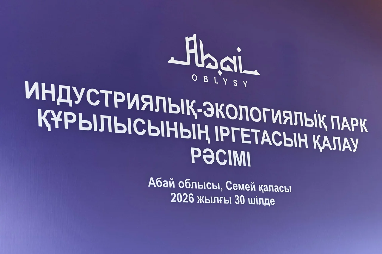 Проект, который укрепит промышленный потенциал региона