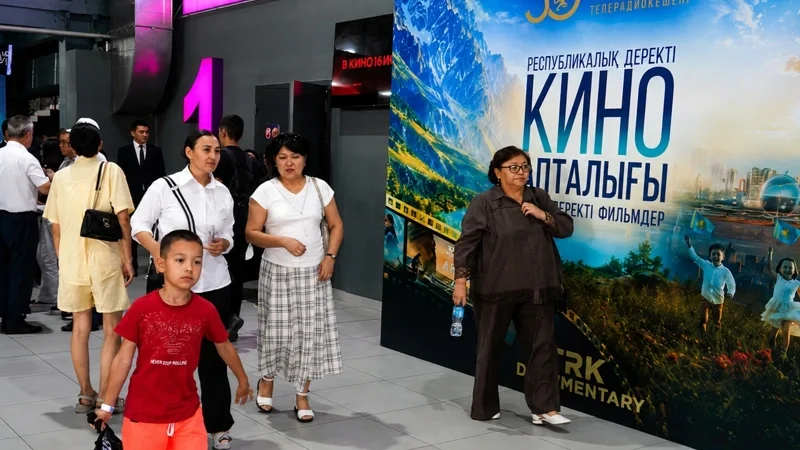 О стране и людях: республиканский кинолекторий «От хроники к будущему» прошел в Семее
