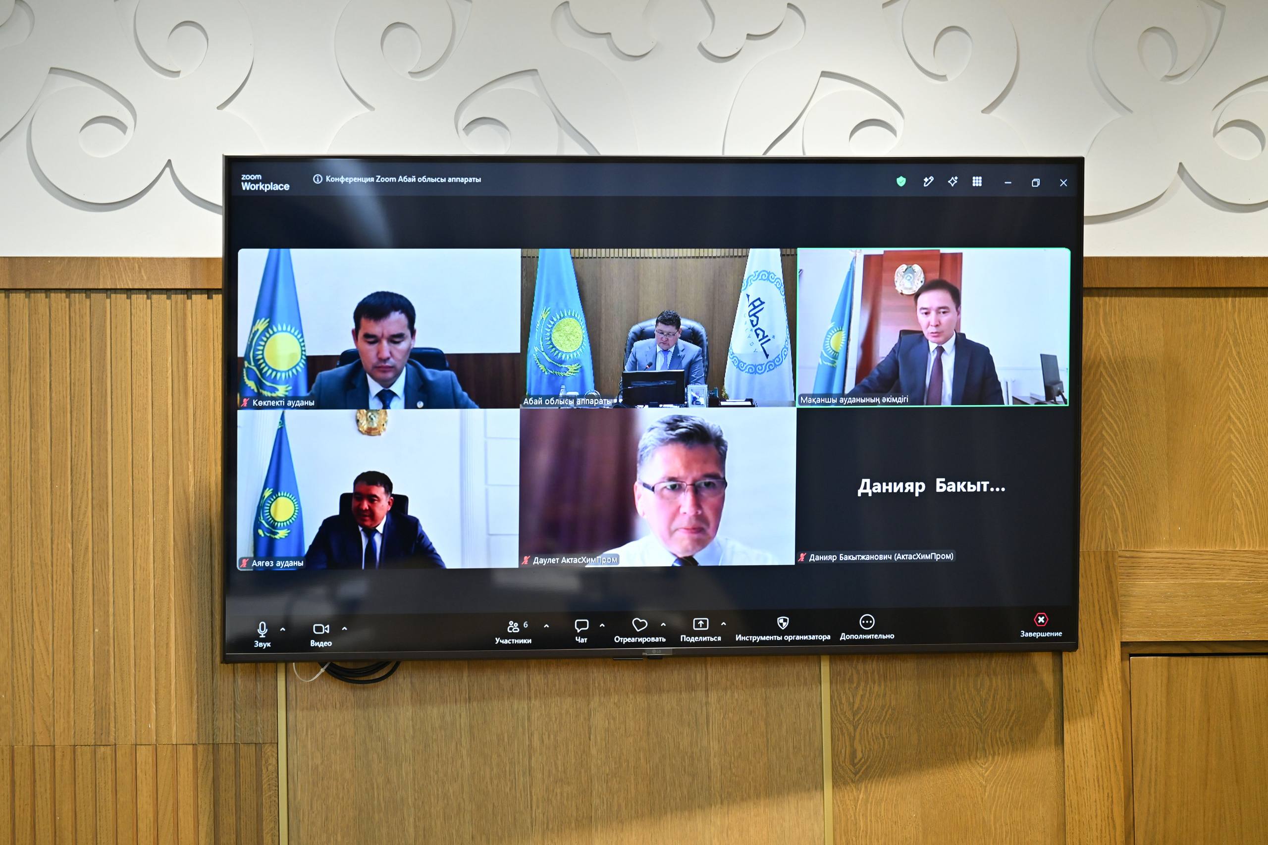 В области Абай утверждено 10 инвестиционных проектов