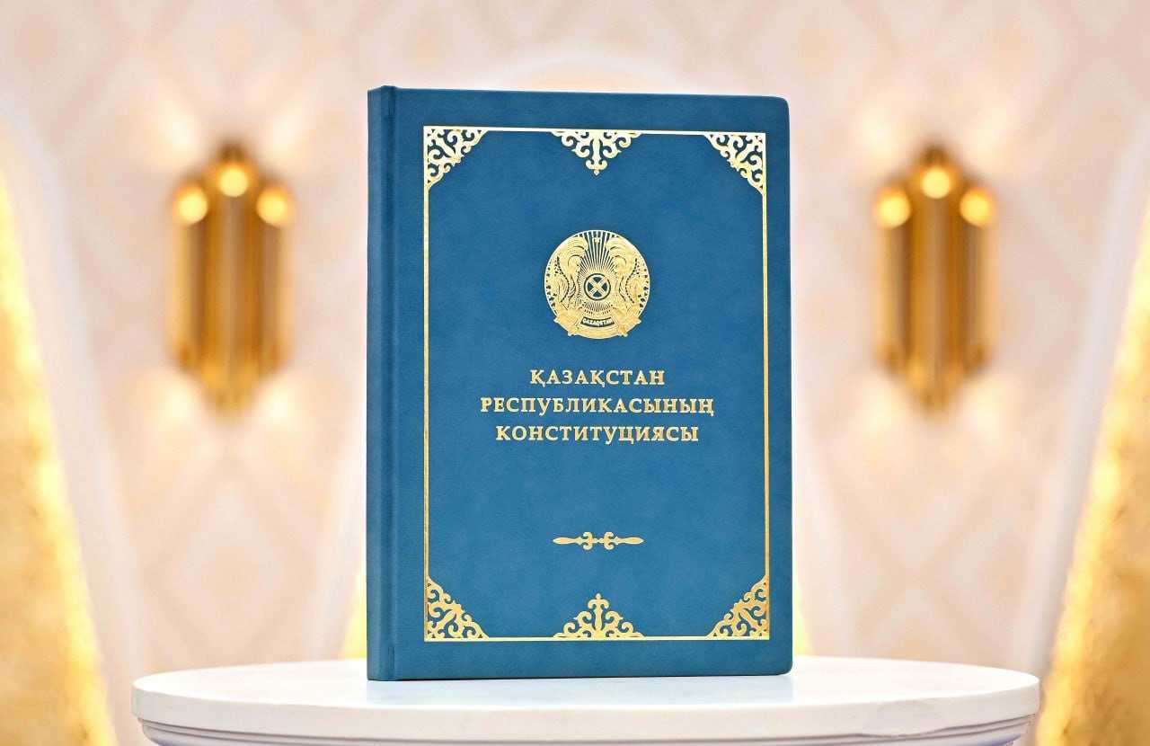 Конституция – қағаздағы заң ғана емес, өмір сүру мәдениеті