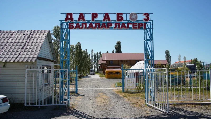 Алакөл жағасындағы жаз: «Дарабоз» лагерінде 720 бала демалады