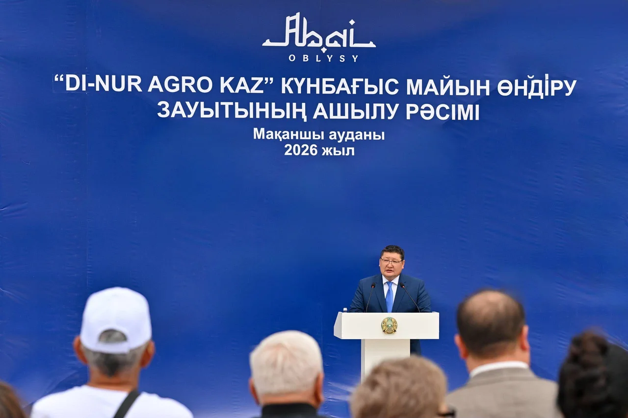 Новый завод в Маканчи расширит экспортные возможности области Абай
