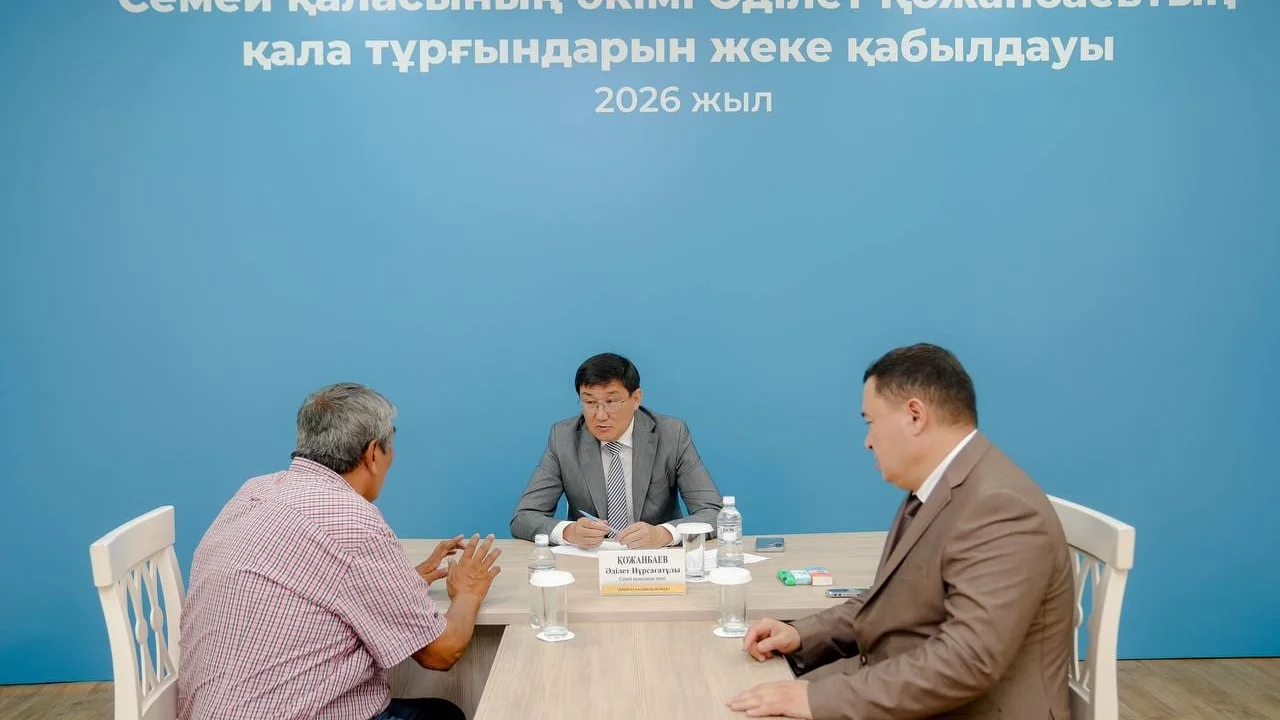 Семейдің серпіні: өңірлік өсімнің жаңа кезеңі