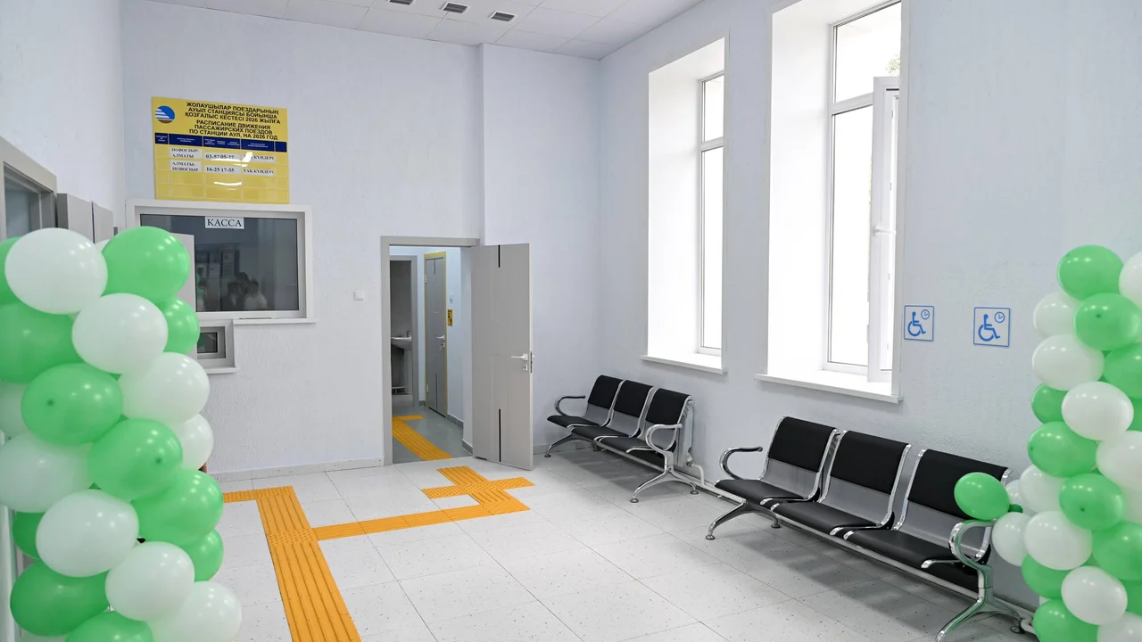В области Абай продолжается модернизация восьми железнодорожных вокзалов