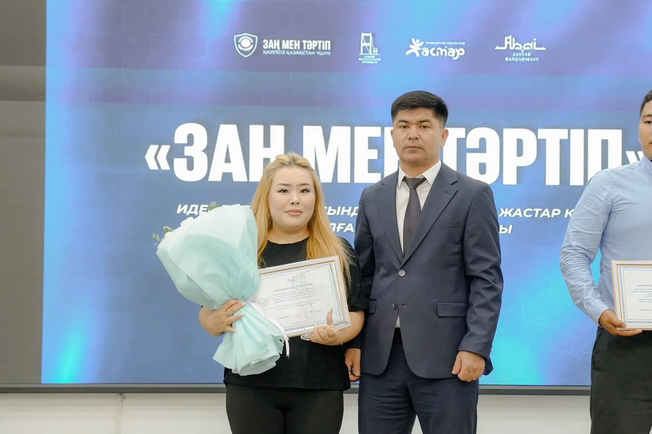 Семейде Халықаралық жастар күні аталып өтті