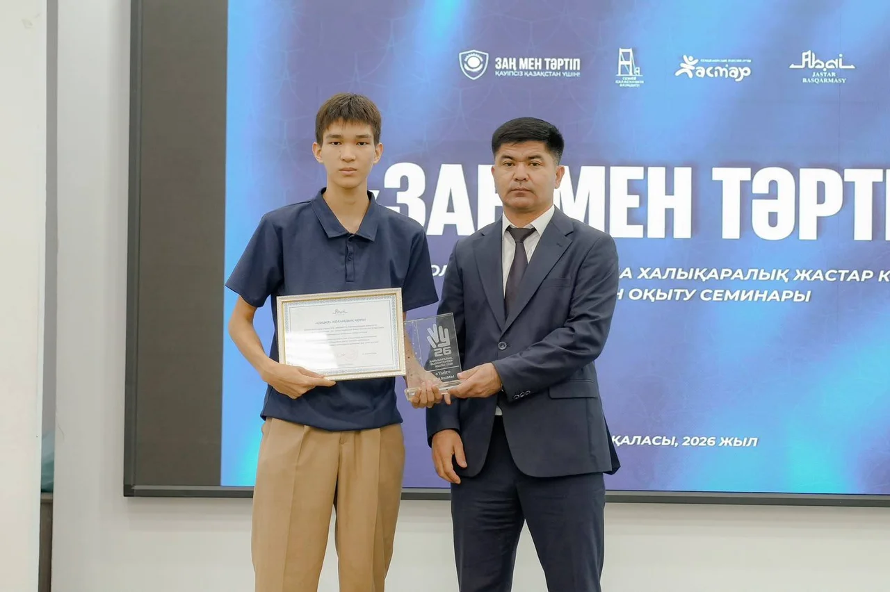 Семейде Халықаралық жастар күні аталып өтті