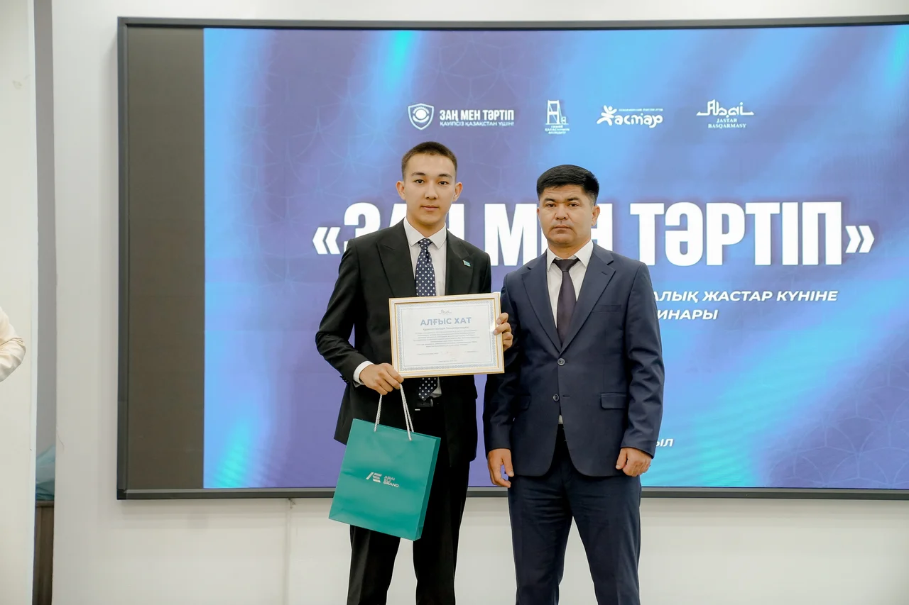 Семейде Халықаралық жастар күніне орай оқыту семинары өтті
