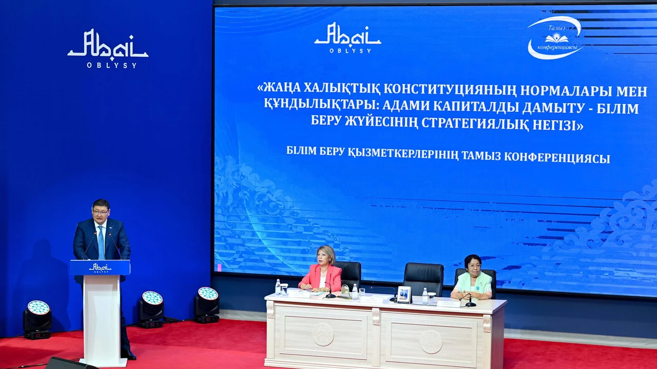 Абай облысында білім саласының үздіктері марапатталды