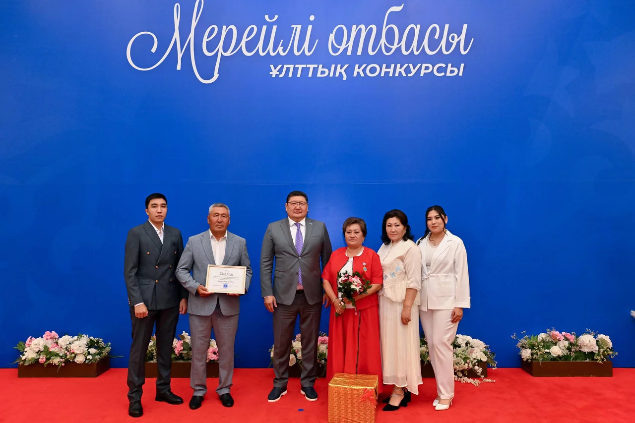 В области Абай наградили победителей конкурса «Мерейлі отбасы»