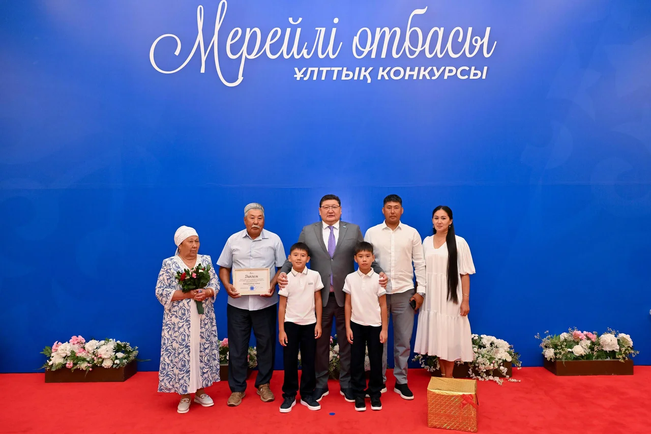Абай облысында «Мерейлі отбасы» байқауының жеңімпаздары марапатталды