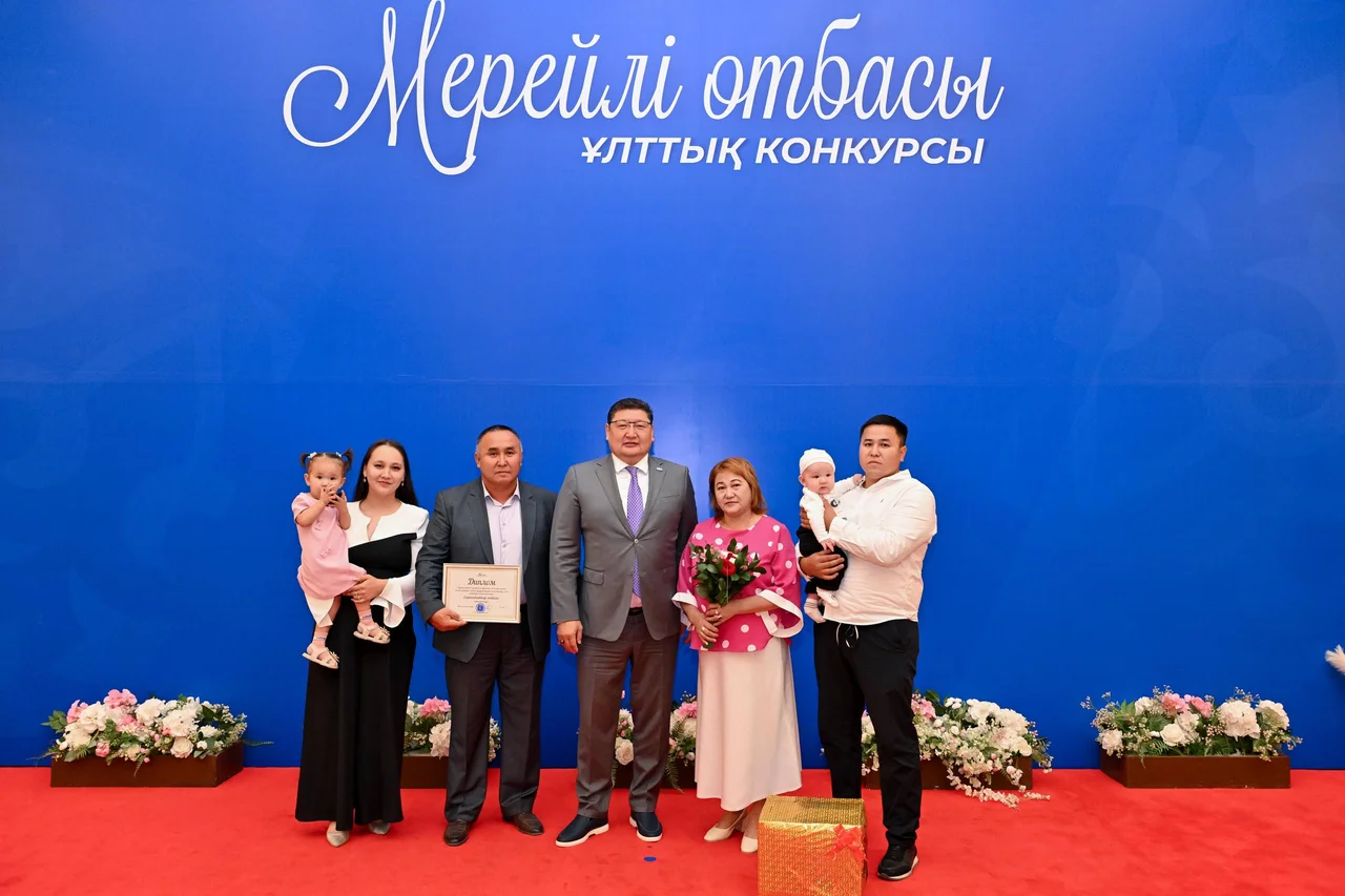 Абай облысында «Мерейлі отбасы» байқауының жеңімпаздары марапатталды