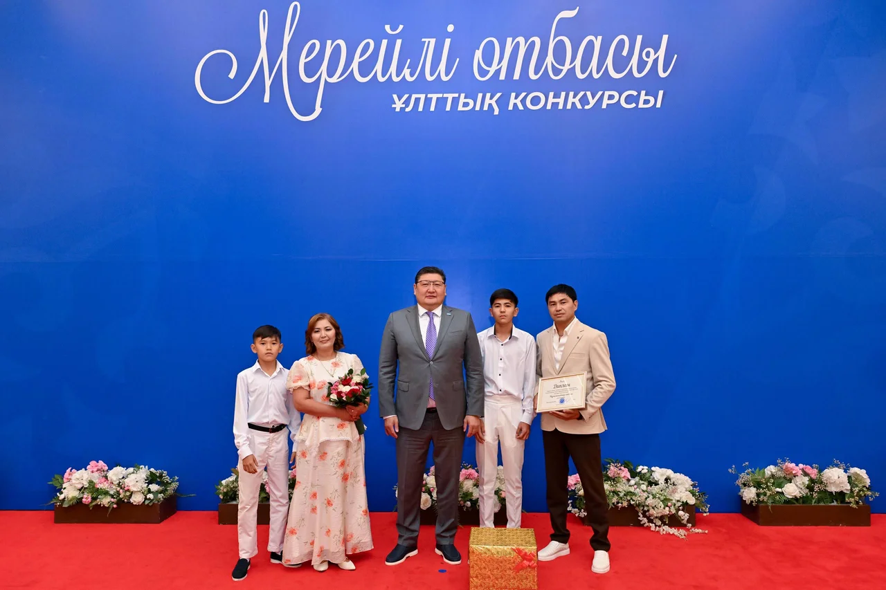 Абай облысында «Мерейлі отбасы» байқауының жеңімпаздары марапатталды