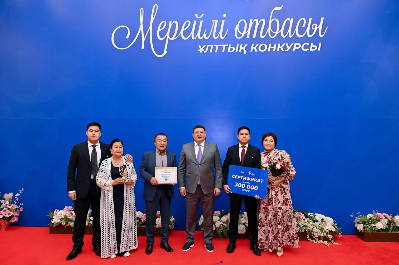 Абай облысында «Мерейлі отбасы» байқауының жеңімпаздары марапатталды
