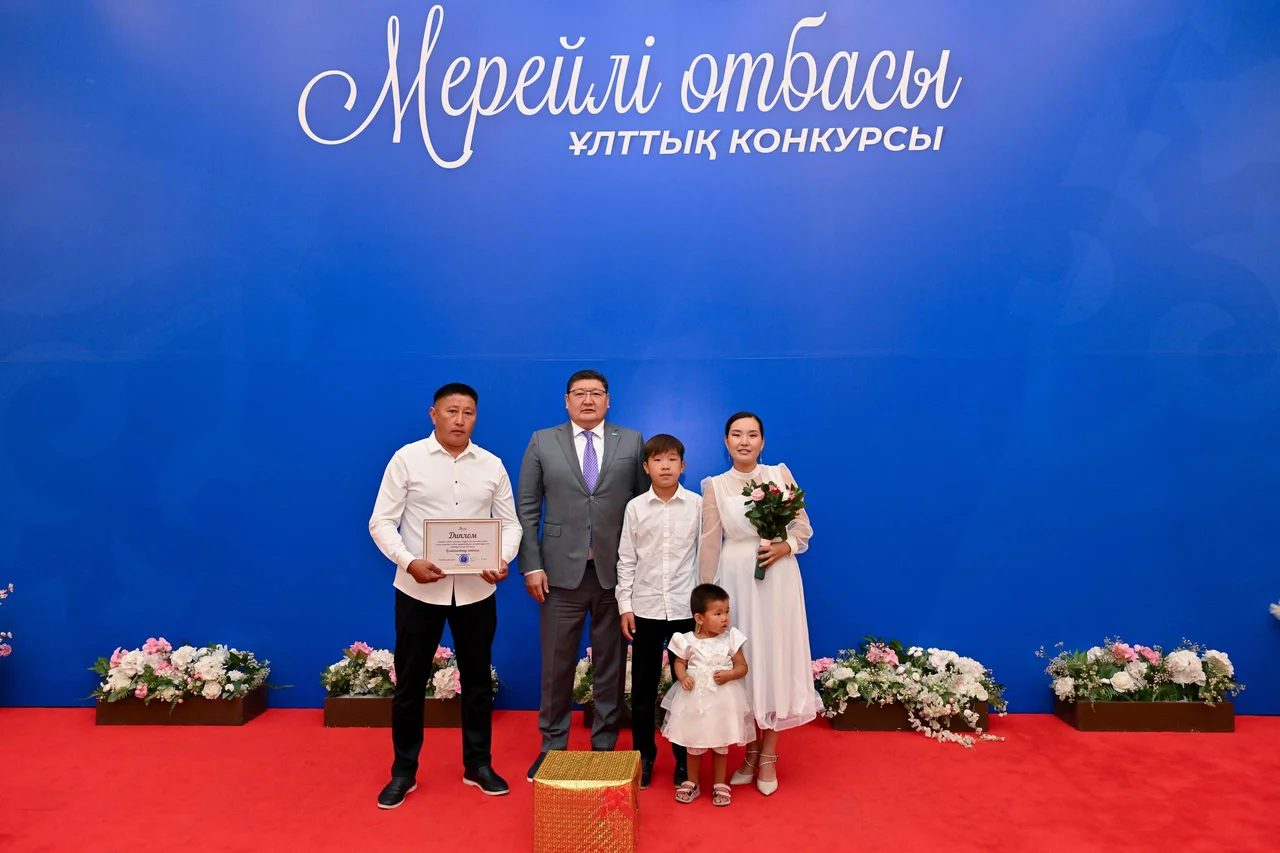 В области Абай наградили победителей конкурса «Мерейлі отбасы»