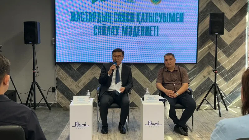 В Семее обсудили политическое участие молодежи и электоральную культуру.