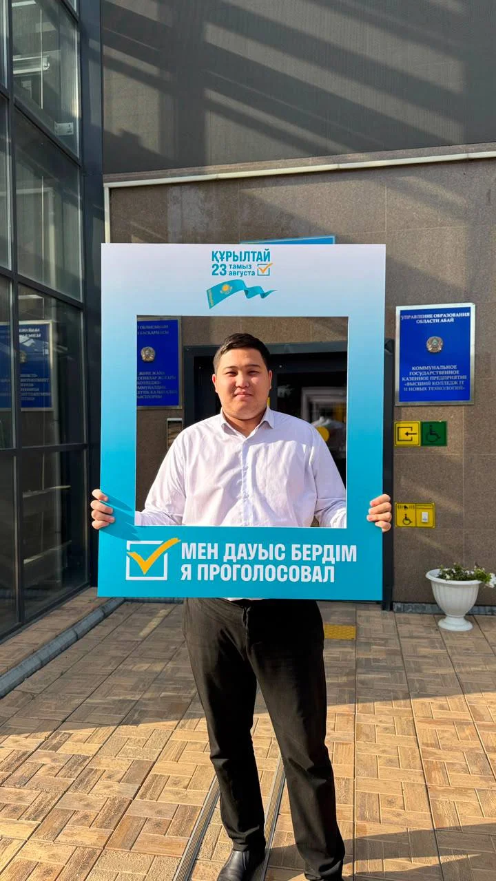 Жители города делают свой выбор
