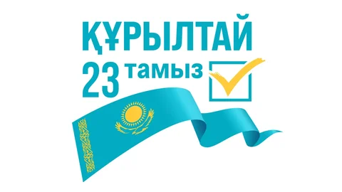 Избираются первые депутаты Курултая: в Казахстане