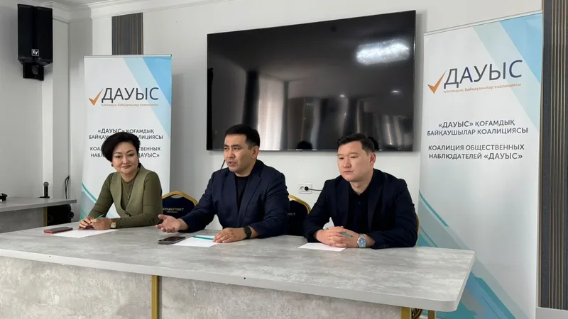 Коалиция наблюдателей «ДАУЫС»: на избирательных участках установленные процедуры соблюдались