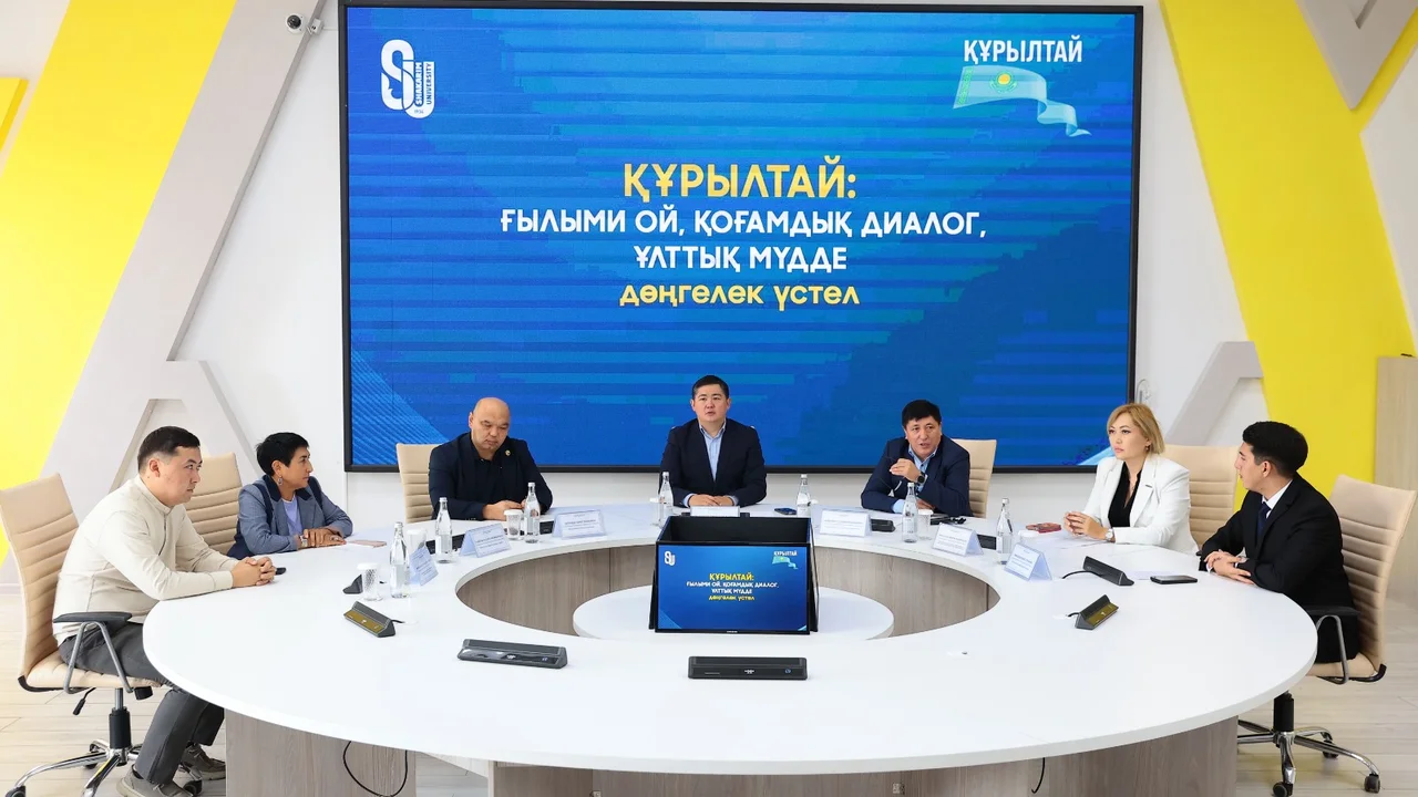 Құрылтай: голос народа, требования общества, национальные интересы