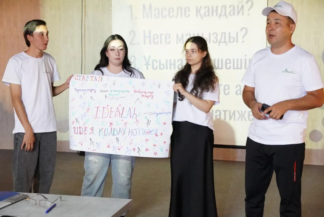 От домбры до AI: как молодежь провела «LakeCamp Abai» на берегу Алаколя