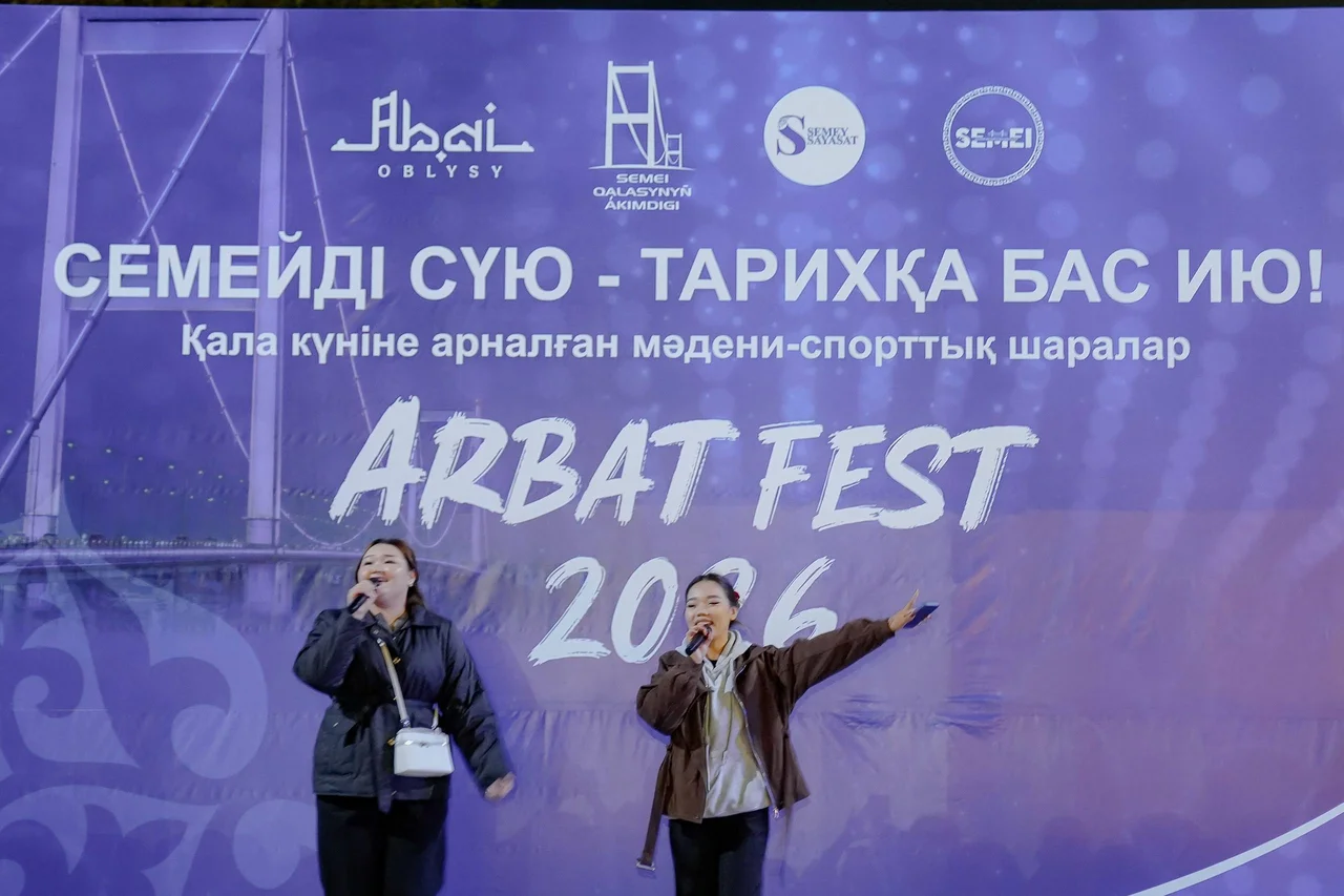 «Arbat Fest» 1000-нан астам жастың басын қосты