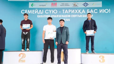 Победители спортивных соревнований ко Дню города награждены