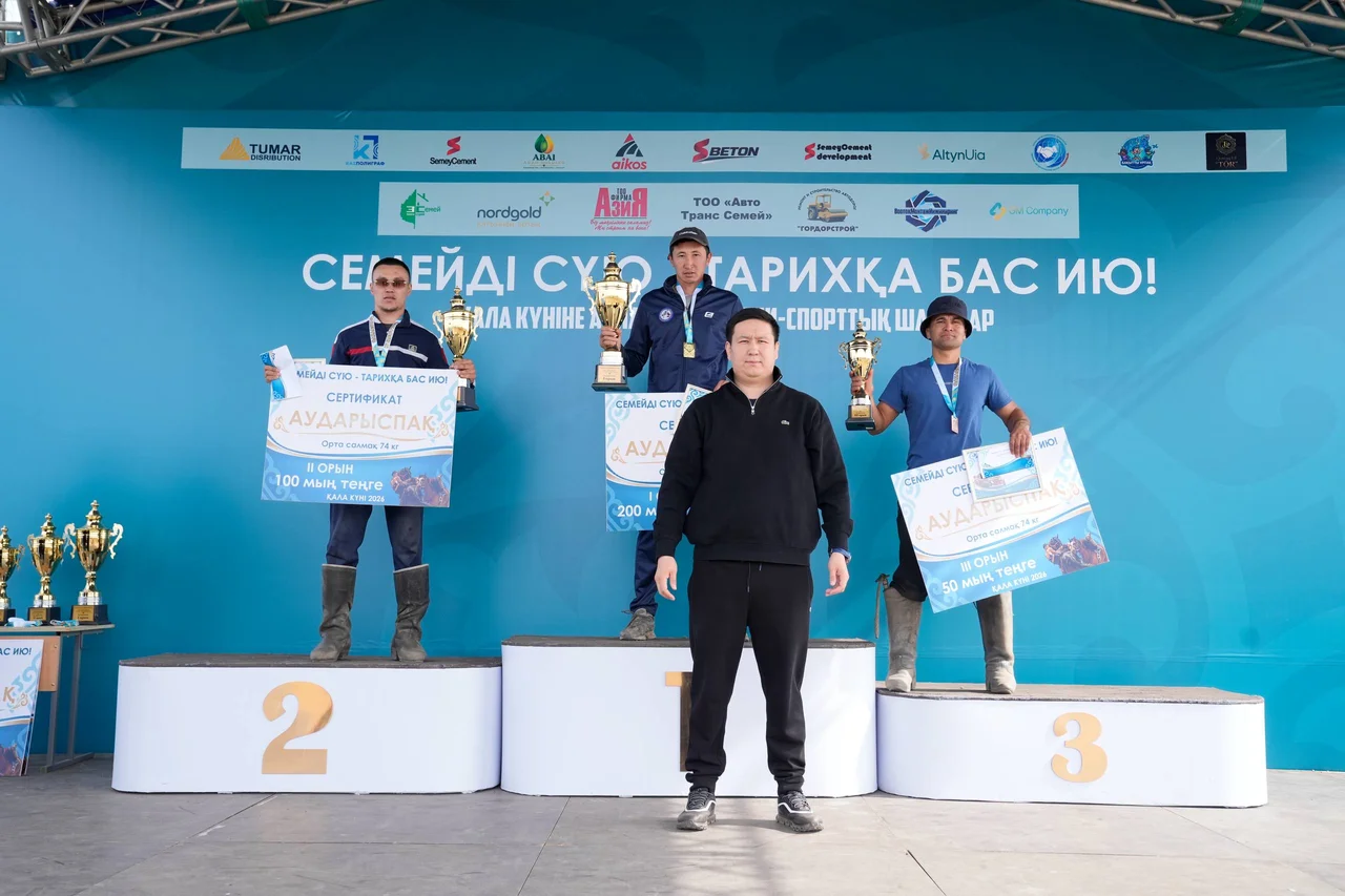 Қала күніне орай аударыспақтан тартысты жарыс өтті