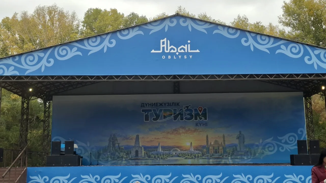 Туристический потенциал Абайской области представили на одной площадке