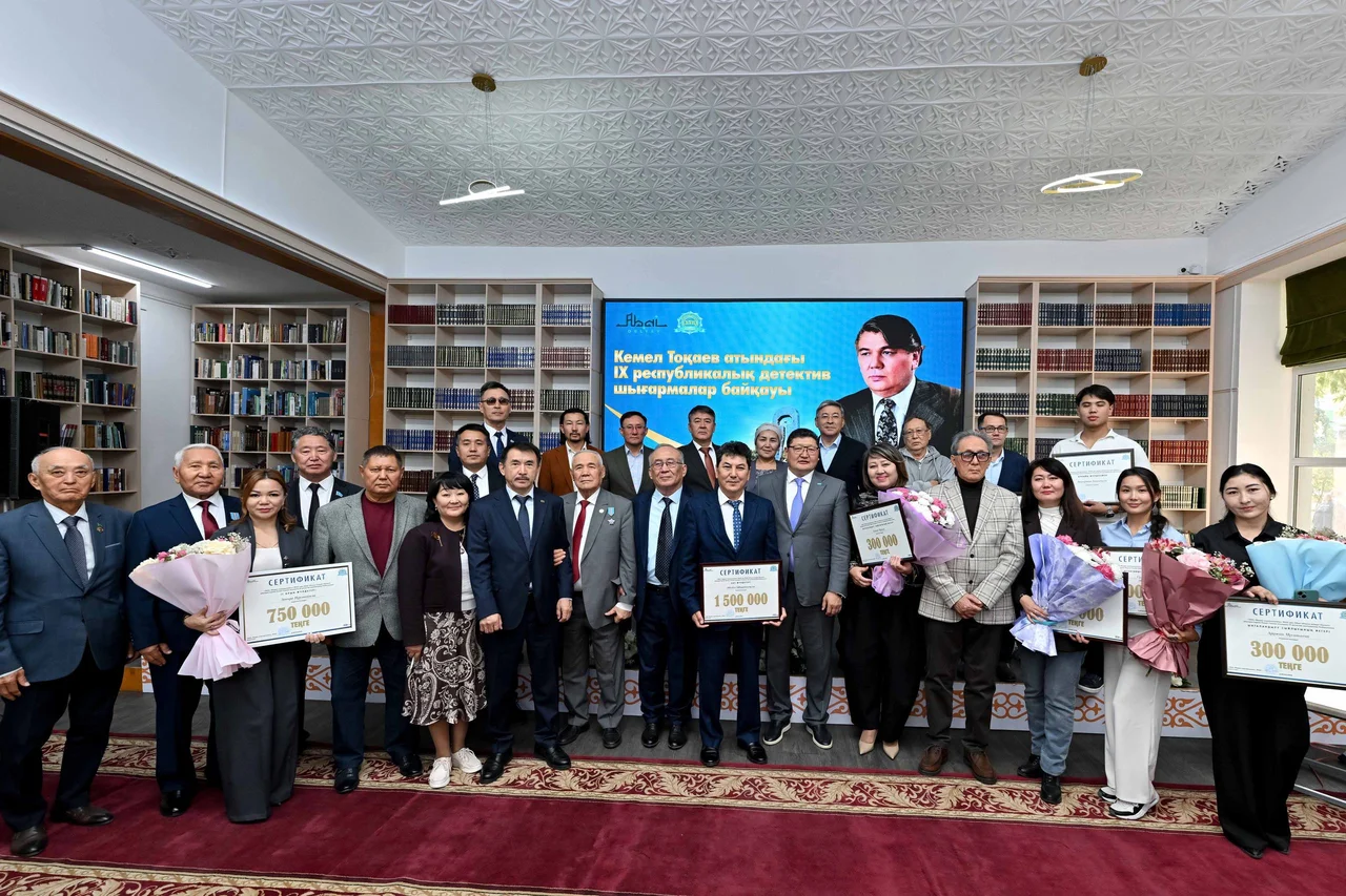 Особая тропа детектива: новый этап конкурса имени Кемеля Токаева