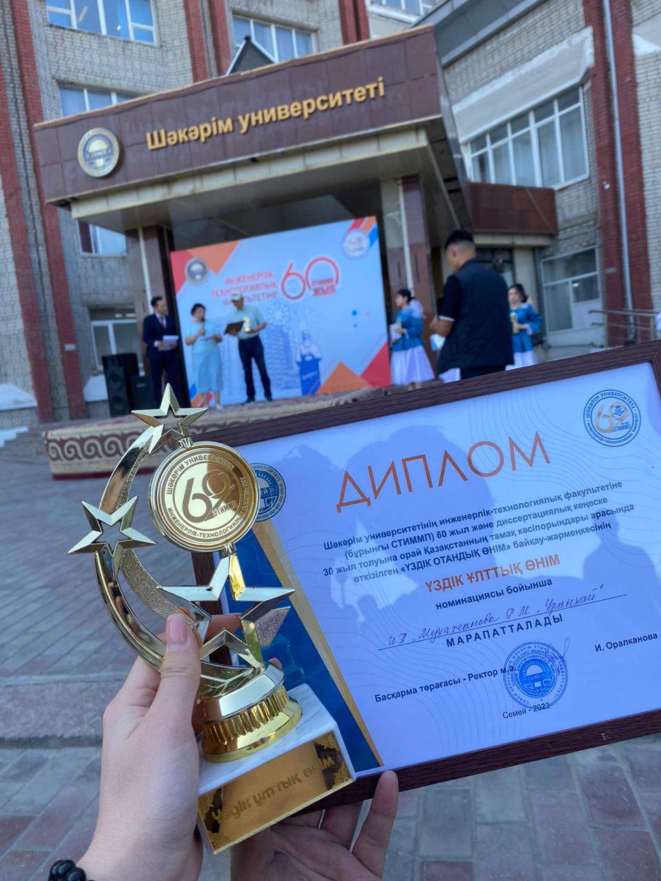 Определен победитель конкурса «Лучший отечественный товар»