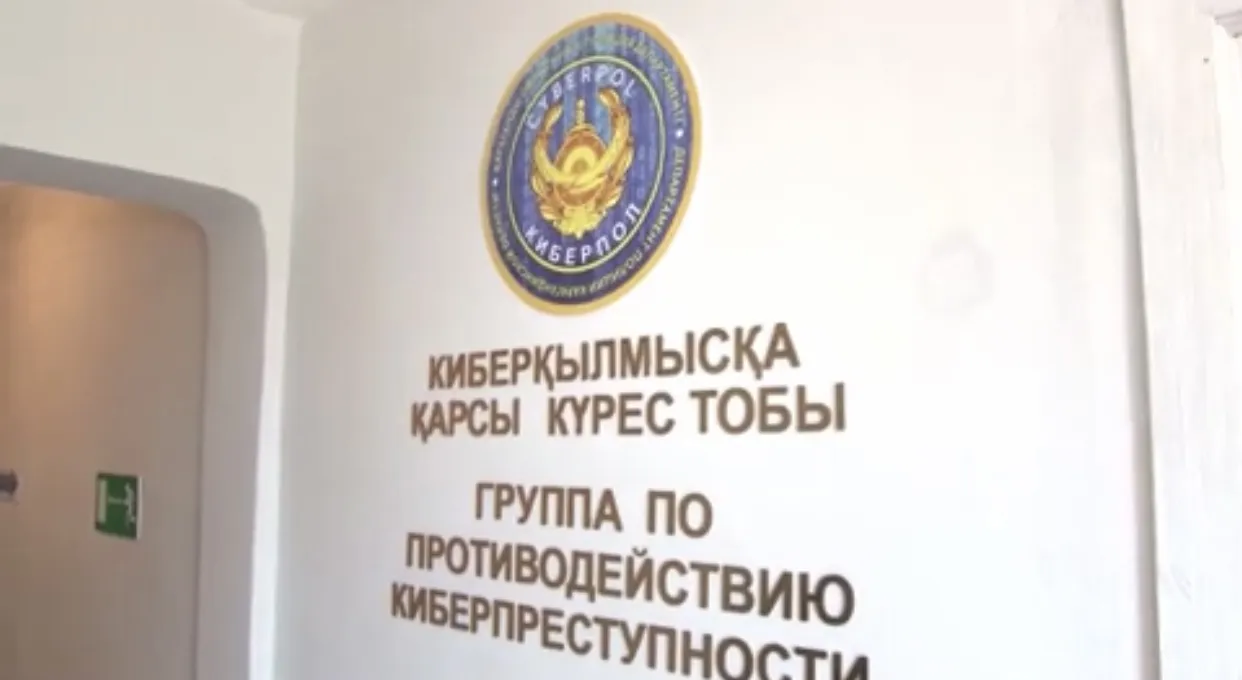 Абай облысында 