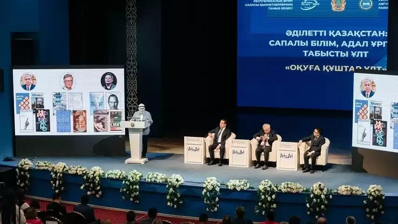 Вопрос повышения статуса библиотеки обсуждался на августовском совещании в Семипалатинске