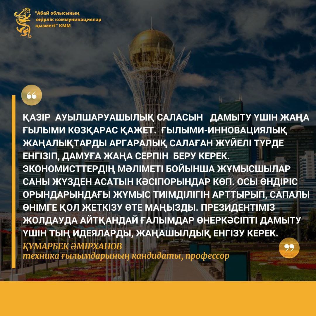 Нужен научный подход к сельскому хозяйству