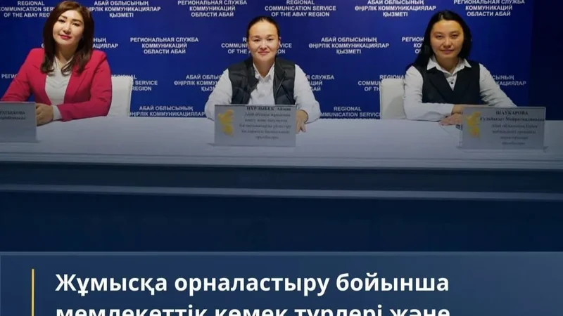 Халық үшін жұмыс істейтін орталық