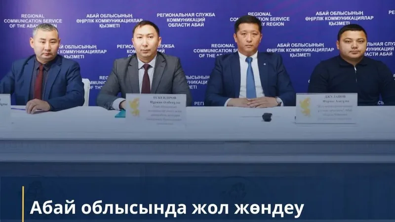 На ремонт дорог в Абайском районе запланировано 16 миллиардов тенге