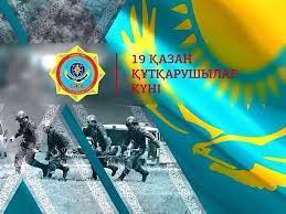 19 октября - День спасателя