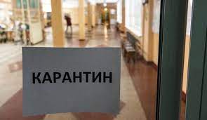 Абай облысындағы барлық медициналық ұйымдарда карантин енгізілді