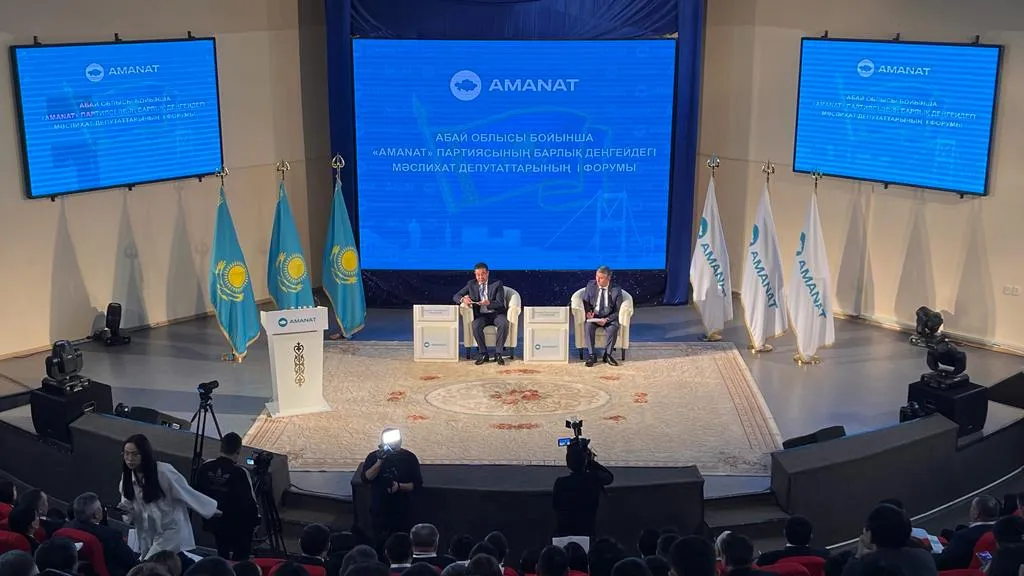 Абай облысы бойынша «AMANAT» партиясының барлық деңгейдегі мәслихат депутаттарының  I форумы өтті