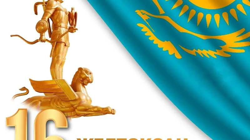 Государственные и национальные праздники, переносы праздничных дней