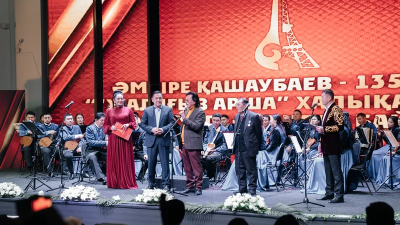 В Абайском районе проходят международные соревнования