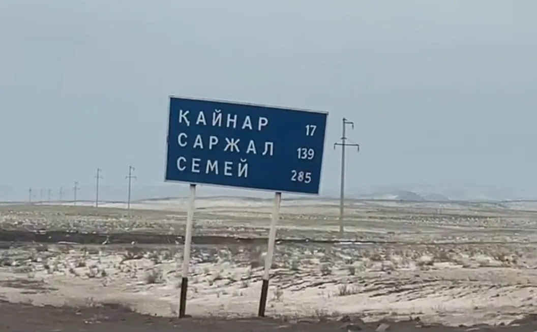 Мәжіліс депутаты Абай облысында жаңадан құрылған Жаңасемей ауданының тұғындарымен кездесті