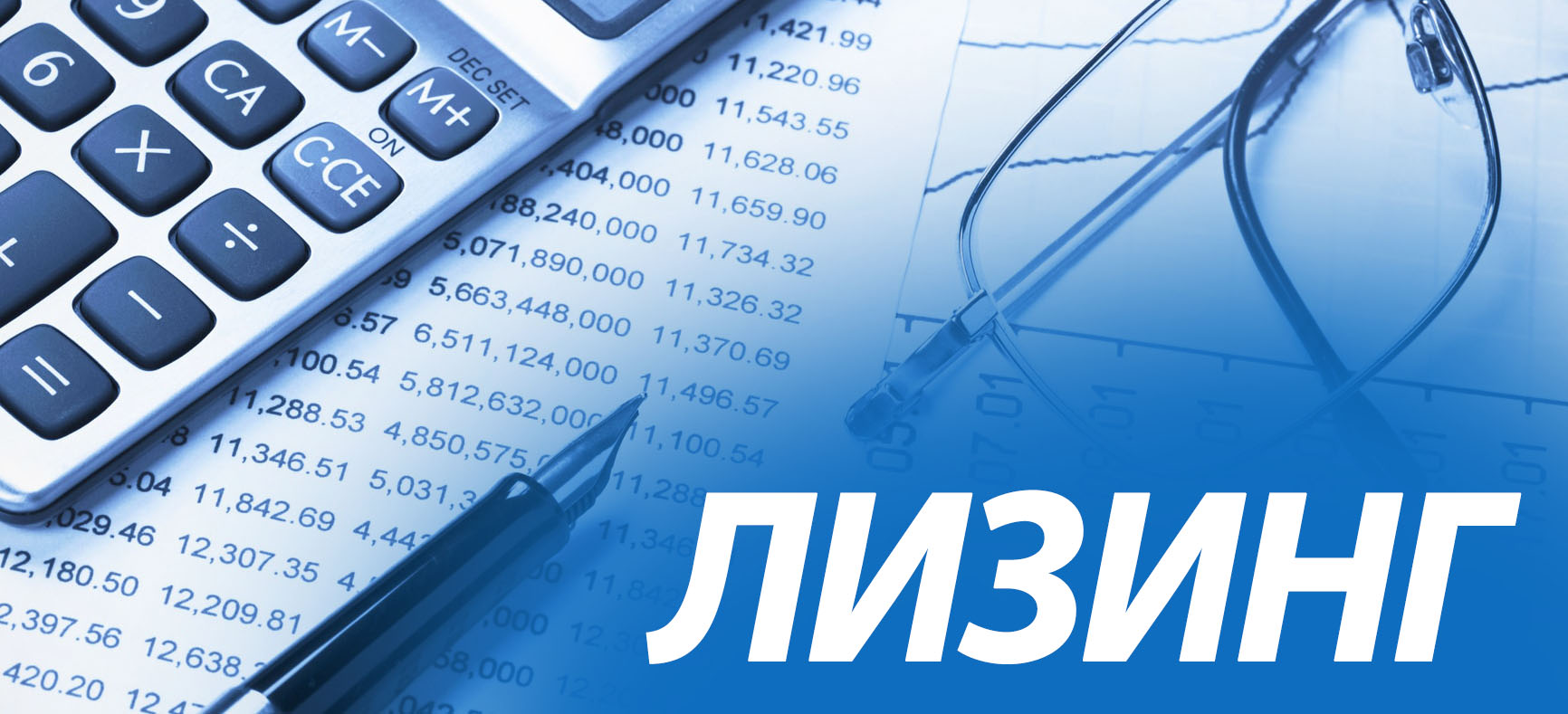Физические лица могут арендовать автомобили и жилье в стране