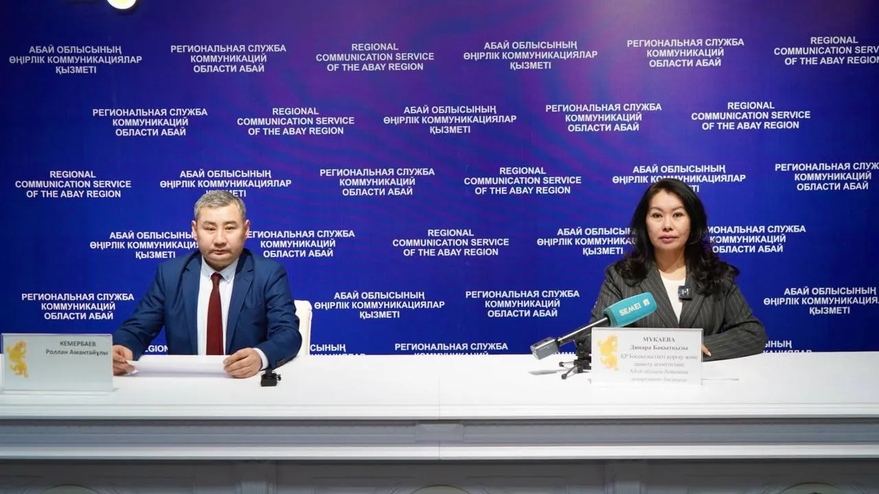 Подведены итоги работы Департамента Агентства по защите и развитию конкуренции по области Абай в 2023 году