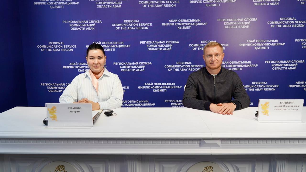 "ЕЛІМАЙ" ФУТБОЛ КЛУБЫНЫҢ АЛДАҒЫ МАУСЫМДАҒЫ ЖОСПАРЫ ТАЛҚЫЛАНДЫ