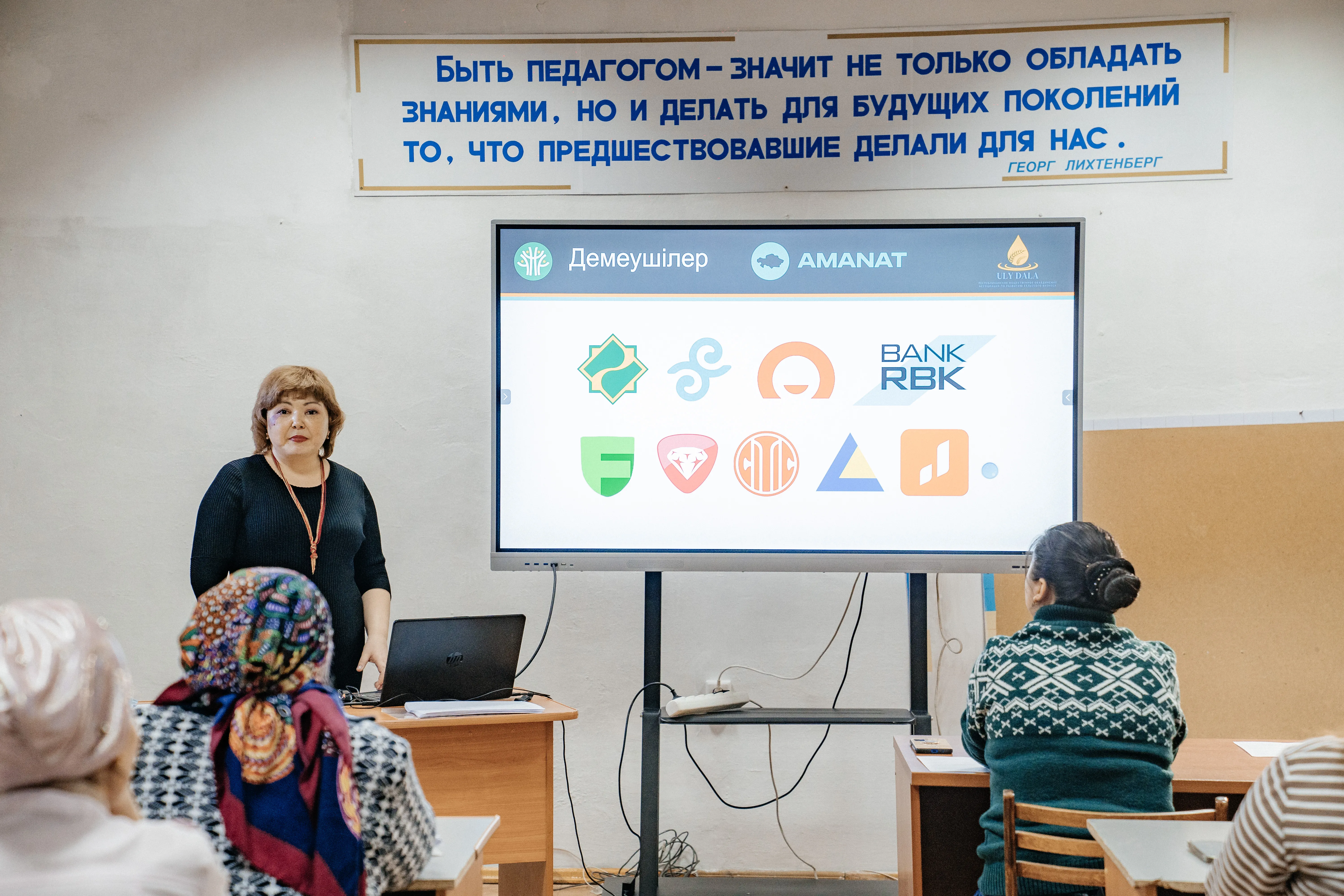 Абай облысында алғаш рет «Қарызсыз қоғам» жобасы бастау алды