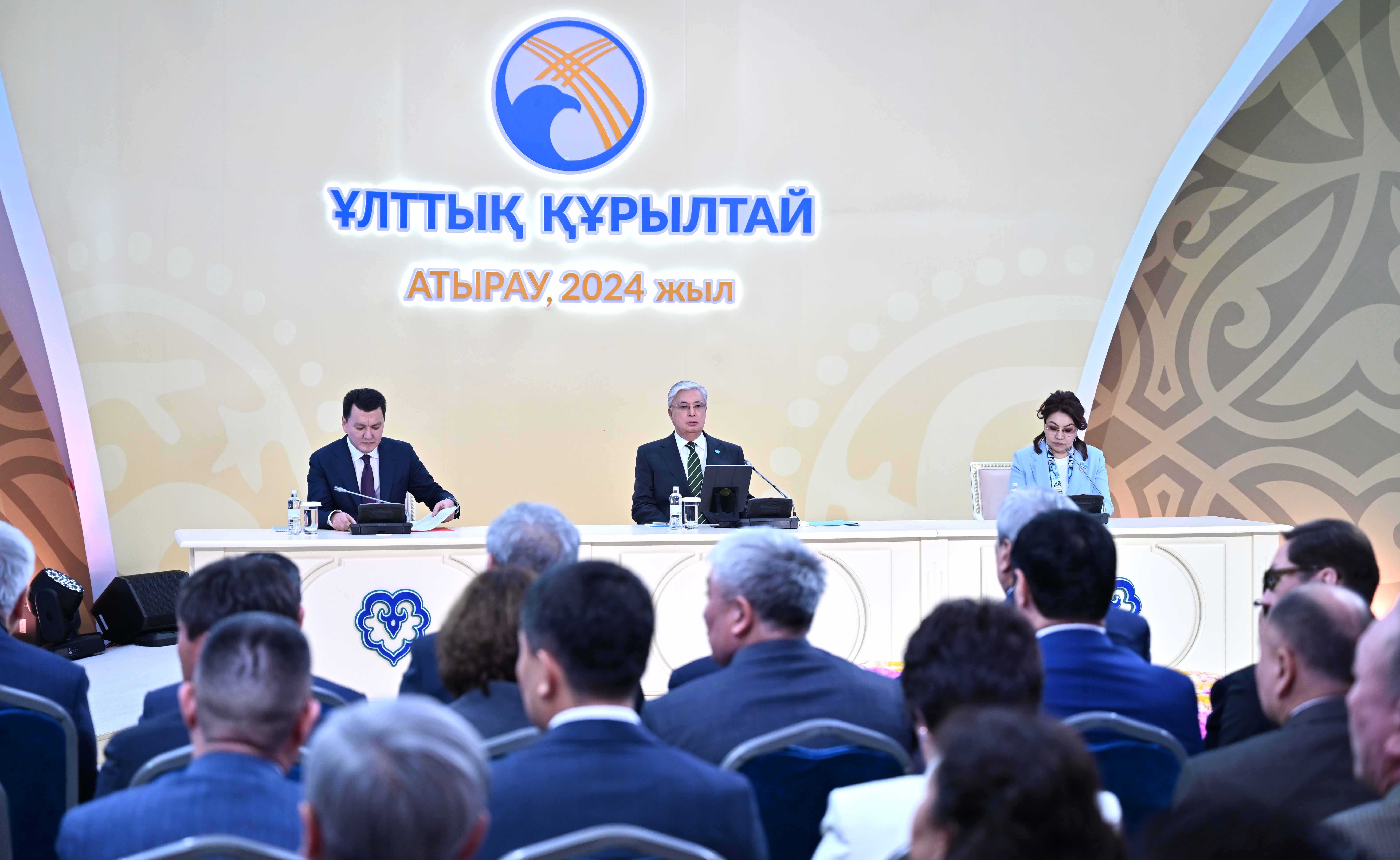 Какие национальные ценности представил президент на съезде