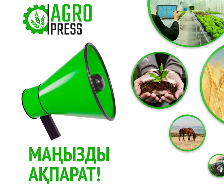 Су тасқыны бойынша ахуалға қатысты Ауыл шаруашылығы министрлігінің мәлімдемесі