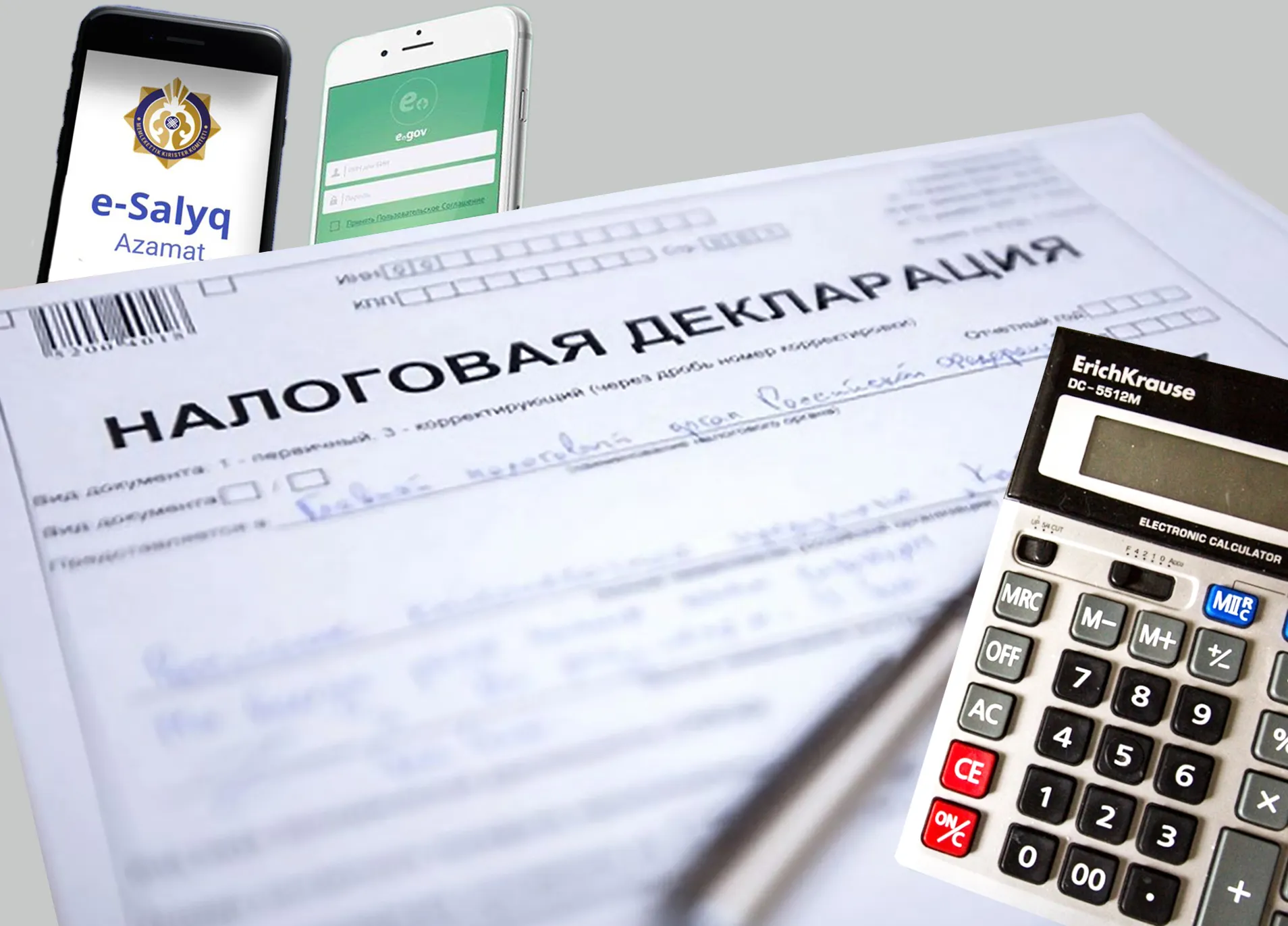 Жалпыға бірдей декларациялаудың үшінші кезеңінде ескеретін жайттар