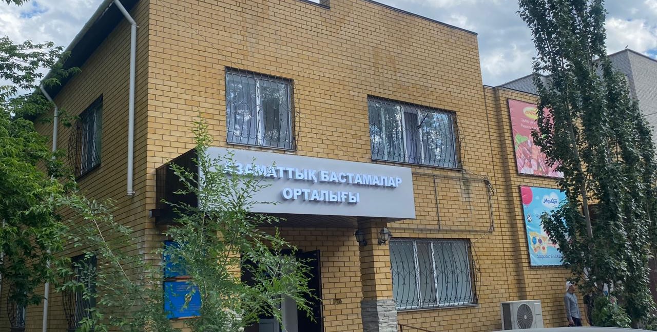 Центр гражданских инициатив открылся в Абайском районе